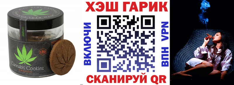 мега как зайти  Задонск  Cannafood марихуана 