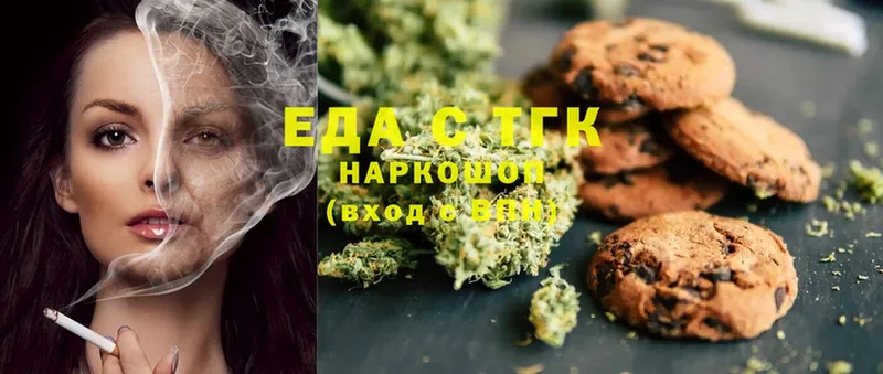 цены наркотик  Задонск  Canna-Cookies конопля 