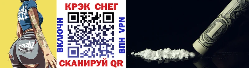 COCAIN VHQ  Задонск 