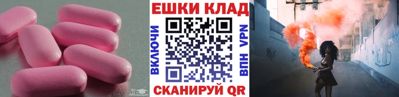 blacksprut как зайти  Задонск  Экстази Cube 