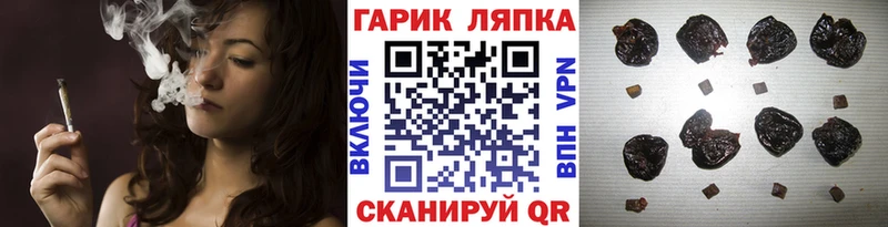 ГАШИШ индика сатива  Задонск 