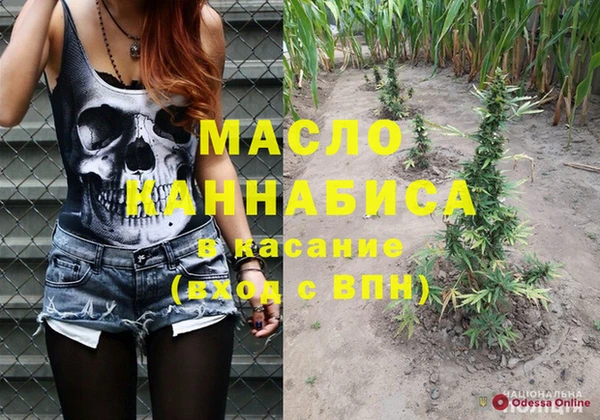 мескалин Навашино