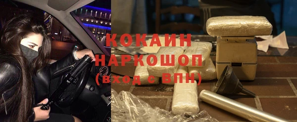мескалин Навашино