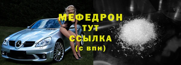 сатива Нея