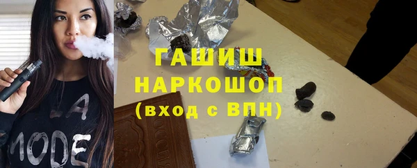 трава Михайловск