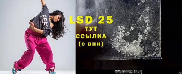 таблы Нефтегорск