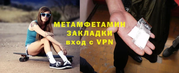 гашик Наволоки