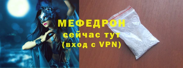 мефедрон VHQ Надым