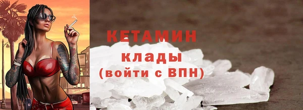 сатива Нея