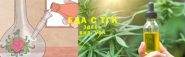 мефедрон VHQ Надым