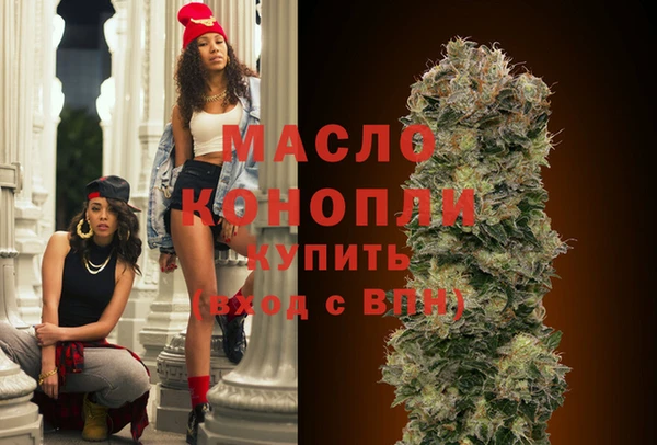 таблы Нефтегорск