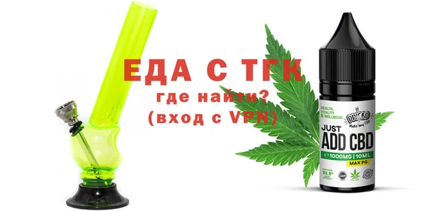 ALPHA-PVP Нефтекумск