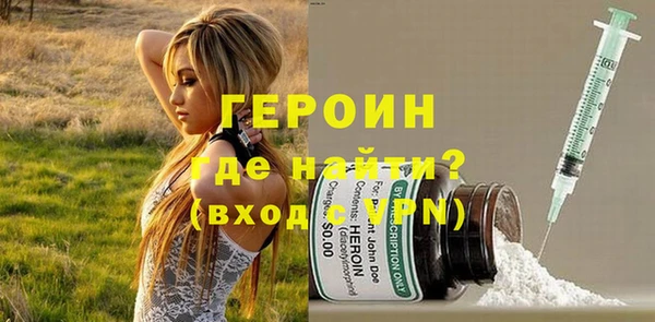 мескалин Навашино