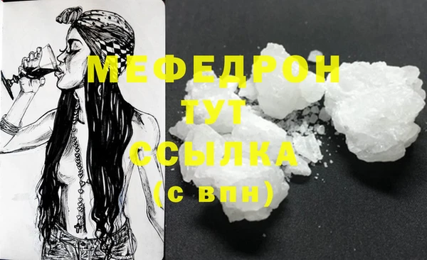 мефедрон VHQ Надым