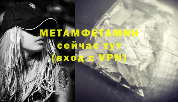 таблы Нефтегорск