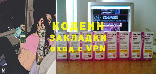 мескалин Навашино
