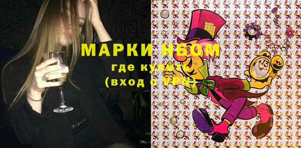 мефедрон VHQ Надым