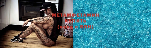 мефедрон VHQ Надым
