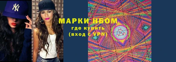 таблы Нефтегорск