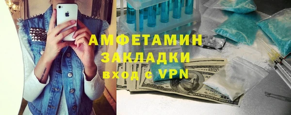 мескалин Навашино