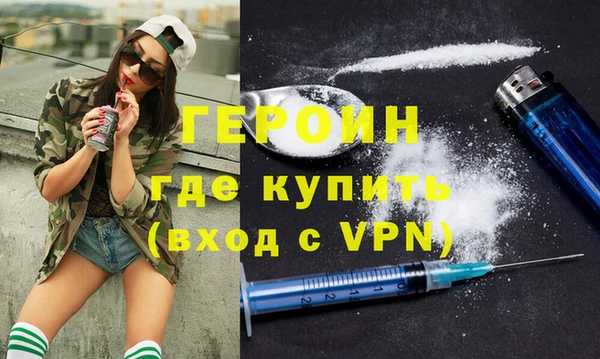 мескалин Навашино
