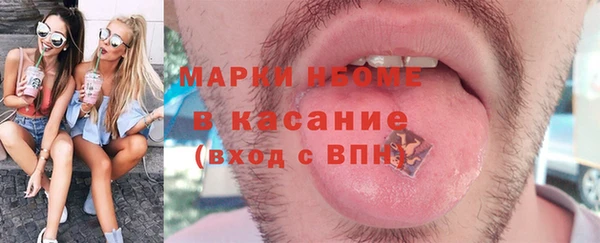 ALPHA-PVP Нефтекумск