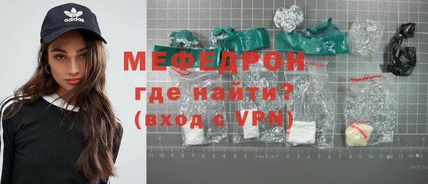 таблы Нефтегорск