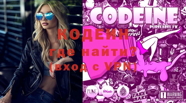 ALPHA-PVP Нефтекумск