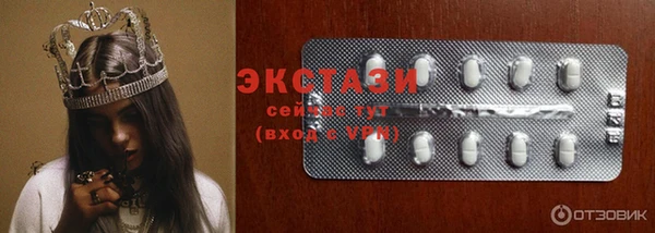 сатива Нея