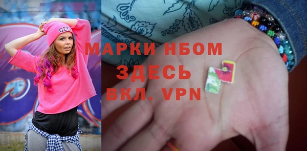 таблы Нефтегорск
