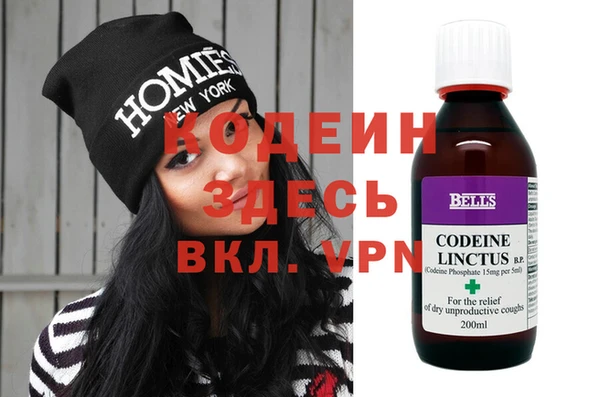 гашик Наволоки