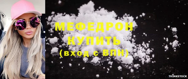 сатива Нея