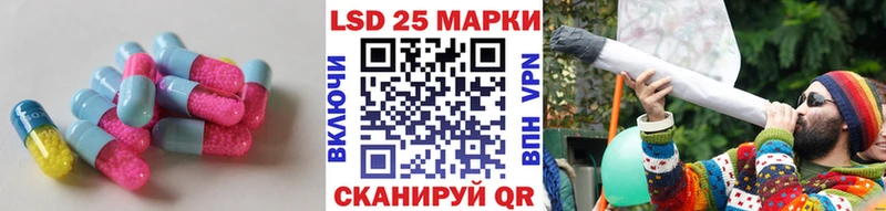 LSD-25 экстази ecstasy  купить наркотики сайты  кракен ссылки  Задонск 