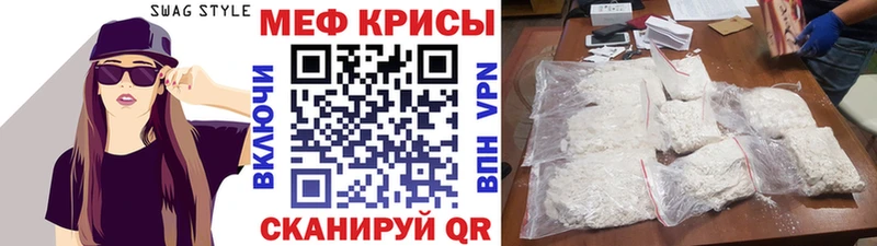 Мефедрон 4 MMC  Задонск 