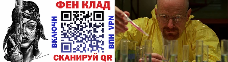 цена наркотик  Задонск  кракен ссылки  МЕТАМФЕТАМИН Декстрометамфетамин 99.9% 