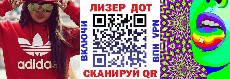 как найти   ссылка на мегу ONION  Марки 25I-NBOMe 1,5мг  Задонск 
