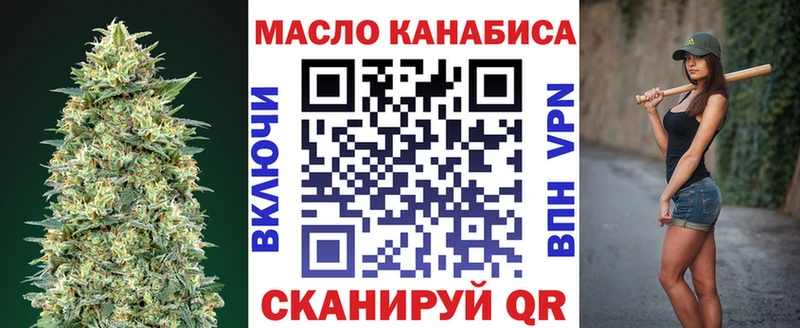 ТГК вейп с тгк  ссылка на мегу tor  Задонск 