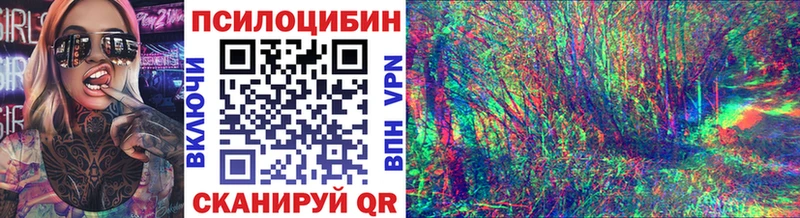 Галлюциногенные грибы Cubensis  Задонск 