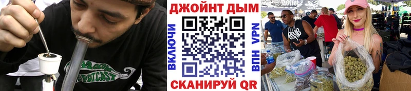 Каннабис Ganja  площадка состав  Задонск  мега вход 